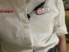 -海底捞火锅(天津SM城市广场店)