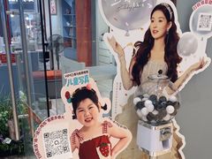 -海马体照相馆(上海月星环球港店)