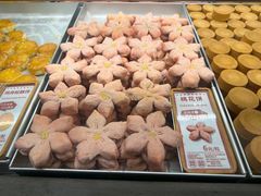 -陕拾叁-西安糕点(北院门创始店)