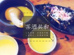 -小木屋米酒店总店