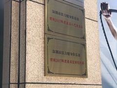 -滨力健身俱乐部