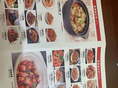 -肖记公安牛肉鱼杂馆·省级非物质文化遗产(三角路直营店)