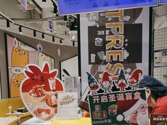 -鲜芋仙(南开大悦城店)