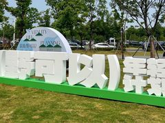 -太平老街