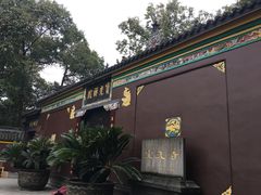 -宝光寺