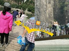 -十渡东湖港风景区