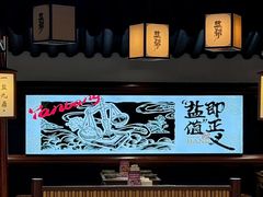 -大盐帮川菜馆(长楹天街店)