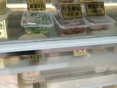 -沧盛饮食店(临汾路店)