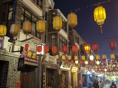 -连云港民主路老街