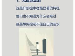 -上海嘉宁·心理咨询中心