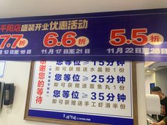 -楼外楼大刀肉传统火锅居(幸福街店)