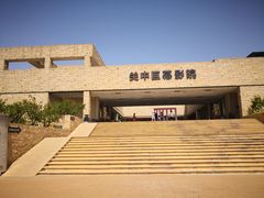 -白鹿原影视城
