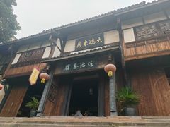 -尧坝古镇