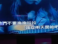 -唱吧麦颂KTV(松江五龙商业广场店)