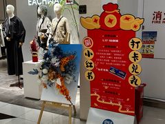 -SM广场
