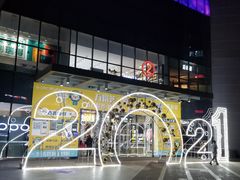 -万达广场(广阳店)