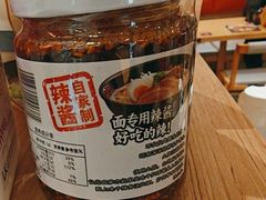 -味千拉面(上海松江二店)