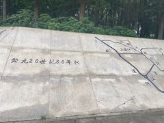 -澹台湖公园
