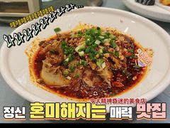 -小土豆北方菜馆(方庄店)