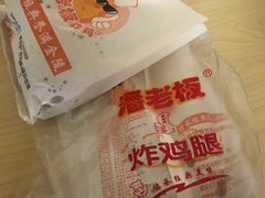 -潘老板炸鸡(河西万达店)