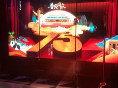 -纯K(打浦桥店)