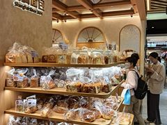 -山崎面包(静安久光店)