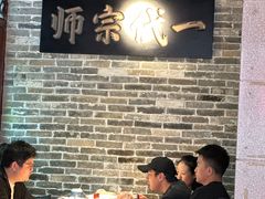 -大鸽饭(北京路店)