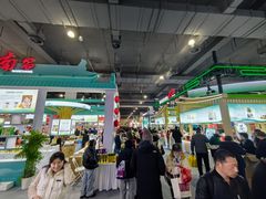 -上海跨国采购会展中心