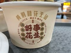-黄则和花生汤(中山路店)