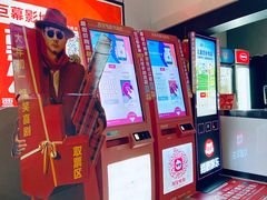 -中影大导演巨幕影城(深圳西乡店)