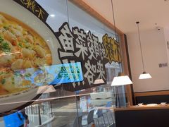 -太二酸菜鱼(福州泰禾店)