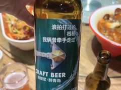 -永红源啤酒·烧烤·海鲜·大排档(青特城店)