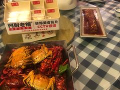 -阿财老铺·老蚌埠龙虾城(华夏总店)