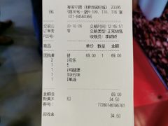 -汉堡王(徐汇绿地缤纷店)