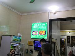 -马振面(小皮院店)