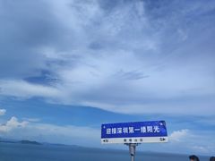 -杨梅坑