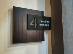 -伽利略剧本探案馆(国贸店)