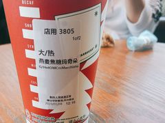 -星巴克(北京望京店)