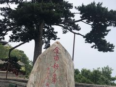 -妙峰山风景名胜区