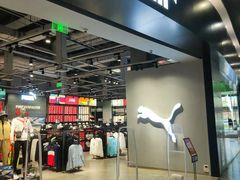 -PUMA品牌自营折扣店(武汉永旺梦乐城店)