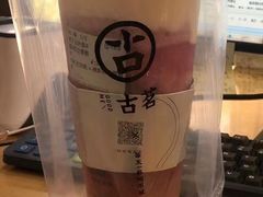 -古茗(对湖街首山店)