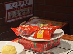 -姚稷大铁锅(龙之梦店)