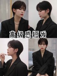 -IN STYLE•造型