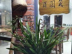 -罗浮山·罗园农庄