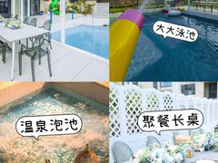 -美的鹭湖森林度假区