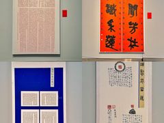 -江苏省美术馆(长江路新馆)