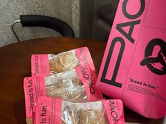 -PAOPAO Bakery&Café(港汇店)