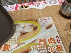 -小杨生煎(松江大学城店)