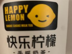 -快乐柠檬happylemon(熙地港店)