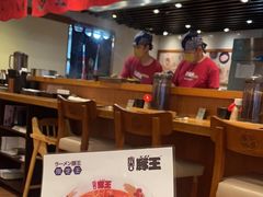 -豚王拉面(澳门银河店)